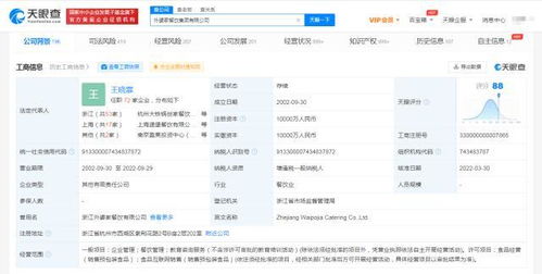 食品互聯(lián)網(wǎng)銷(xiāo)售 機(jī)遇、挑戰(zhàn)與未來(lái)趨勢(shì)